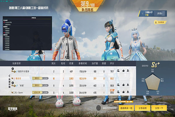 CF预瞄辅助软件效果